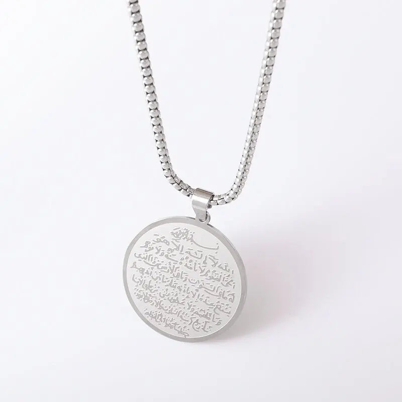 Islam Musulman Quatre Qul Suras Porte-clés En Acier Inoxydable Ayatul Chaise Porte-clés Calligraphie Arabe  Bijoux