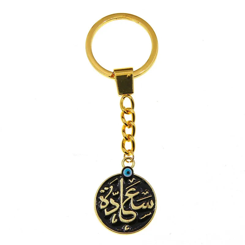 Porte-clés de mode glamour Porte-clés de haute qualité Porte-clés d’Allah Bijoux musulmans Pendentif fait à la main Charme Bijoux