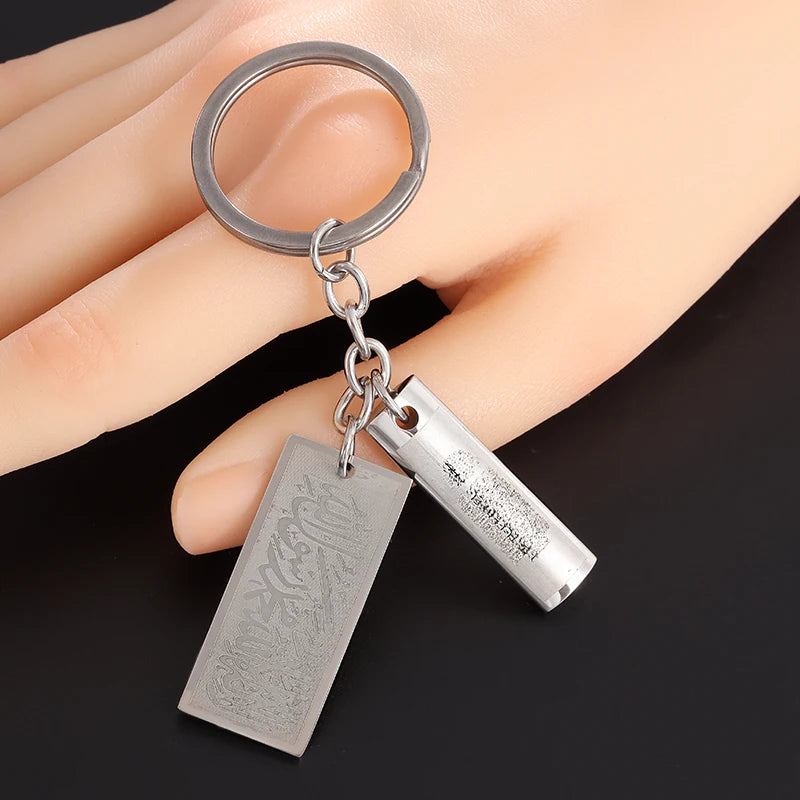 Islam Musulman Quatre Qul Suras Porte-clés En Acier Inoxydable Ayatul Chaise Porte-clés Calligraphie Arabe  Bijoux