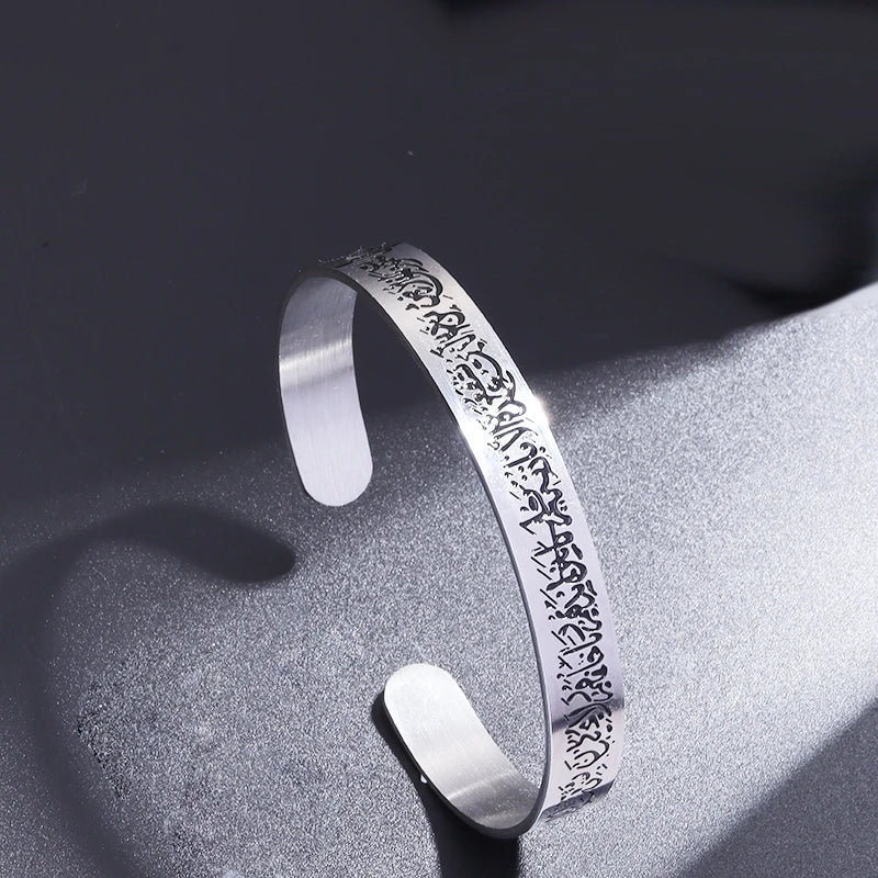 Islam Musulman Quatre Qul Suras Porte-clés En Acier Inoxydable Ayatul Chaise Porte-clés Calligraphie Arabe  Bijoux