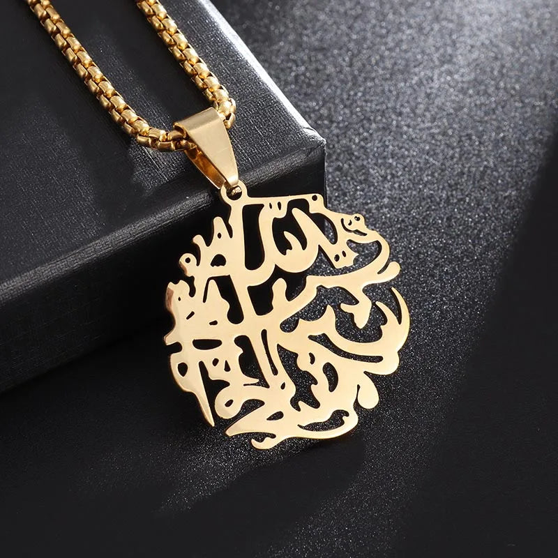 Islam Musulman Quatre Qul Suras Porte-clés En Acier Inoxydable Ayatul Chaise Porte-clés Calligraphie Arabe  Bijoux