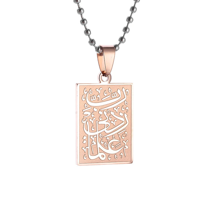 Islam Musulman Quatre Qul Suras Porte-clés En Acier Inoxydable Ayatul Chaise Porte-clés Calligraphie Arabe  Bijoux