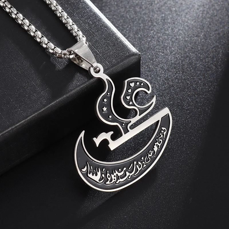 Islam Musulman Quatre Qul Suras Porte-clés En Acier Inoxydable Ayatul Chaise Porte-clés Calligraphie Arabe  Bijoux