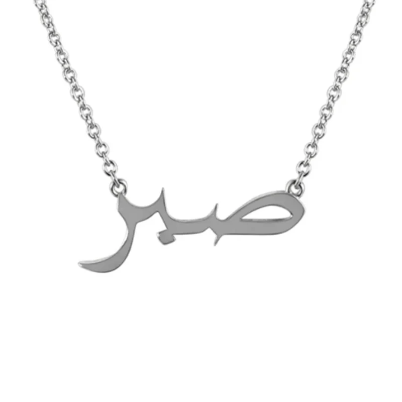 Colliers d’Allah pour femmes Hommes Plaque signalétique arabe Bijoux en acier inoxydable Lettre Collier ras du cou Lucky Amulet Muslim Bijoux Femme