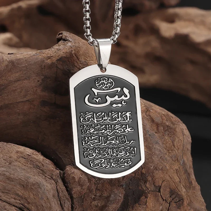 Collier islamique en acier inoxydable pour hommes Mode exquise Allah Tag Pendentif rectangulaire Collier Amulette Cadeau musulman