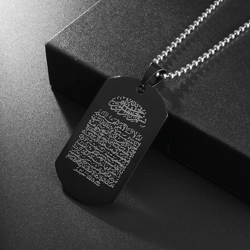 Islam Musulman Quatre Qul Suras Porte-clés En Acier Inoxydable Ayatul Chaise Porte-clés Calligraphie Arabe  Bijoux