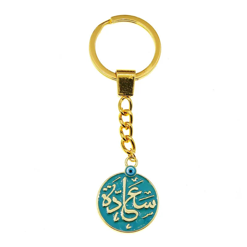 Porte-clés de mode glamour Porte-clés de haute qualité Porte-clés d’Allah Bijoux musulmans Pendentif fait à la main Charme Bijoux