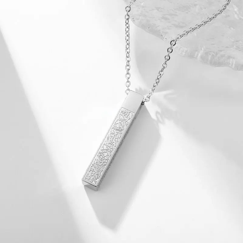 Islam Musulman Quatre Qul Suras Porte-clés En Acier Inoxydable Ayatul Chaise Porte-clés Calligraphie Arabe  Bijoux