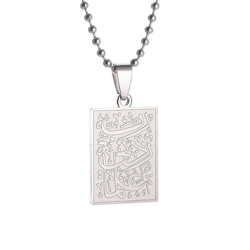 Islam Musulman Quatre Qul Suras Porte-clés En Acier Inoxydable Ayatul Chaise Porte-clés Calligraphie Arabe  Bijoux