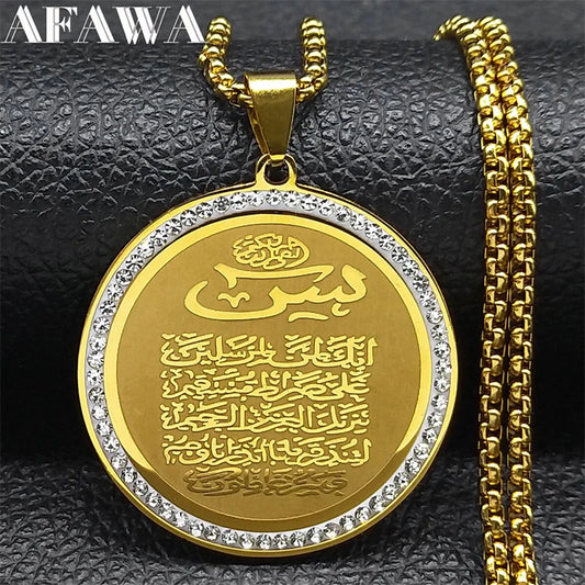 Collier de médaille de Coran arabe musulman Allah pour hommes Femmes Acier inoxydable Couleur or Chaîne d’amulette islamique Collier de bijoux NZZZ505S02