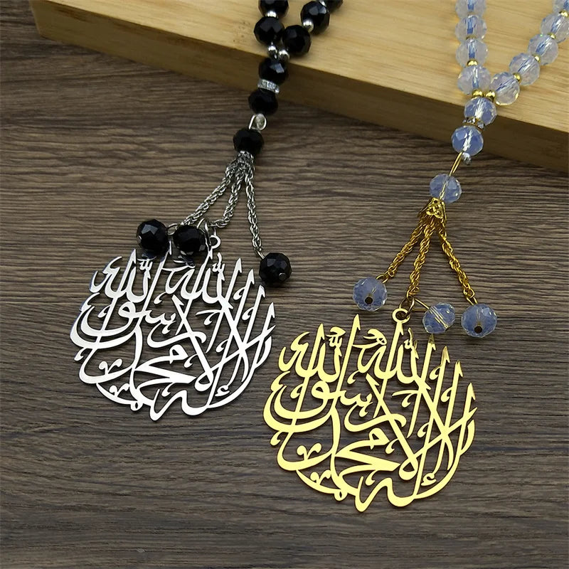 Arabe musulman Allah Coran 33 Perles de prière Chapelet musulman Porte-clés de voiture Femmes Hommes Acier inoxydable Couleur or Chaîne islamique Bijoux