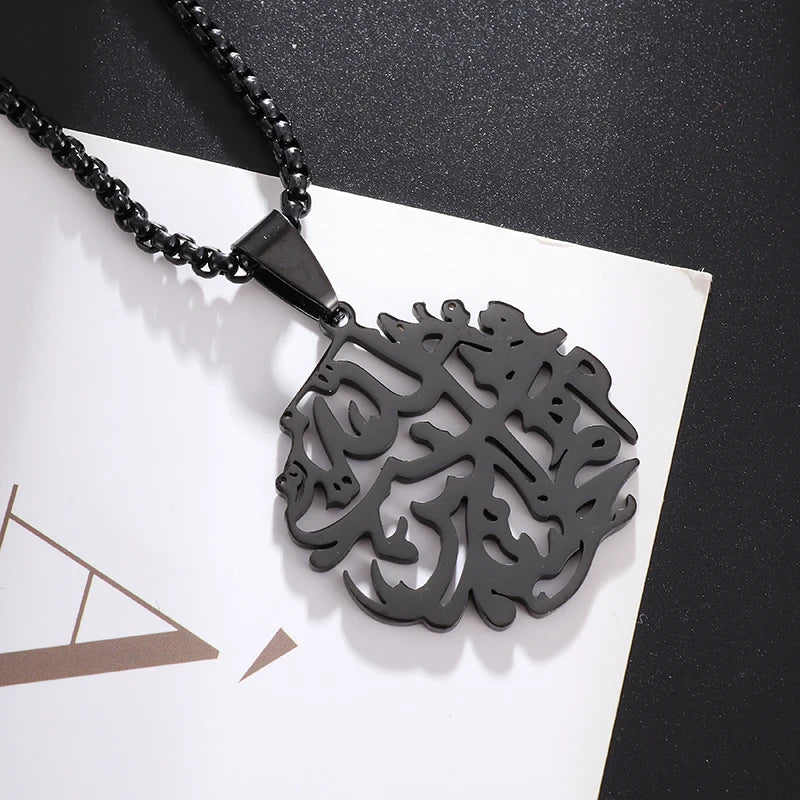 Islam Musulman Quatre Qul Suras Porte-clés En Acier Inoxydable Ayatul Chaise Porte-clés Calligraphie Arabe  Bijoux