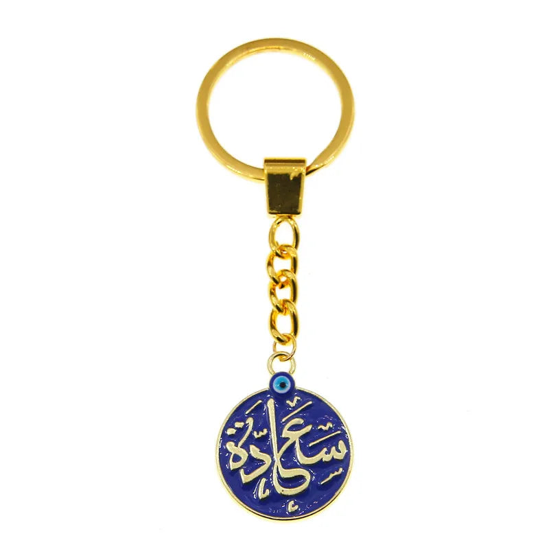 Porte-clés de mode glamour Porte-clés de haute qualité Porte-clés d’Allah Bijoux musulmans Pendentif fait à la main Charme Bijoux