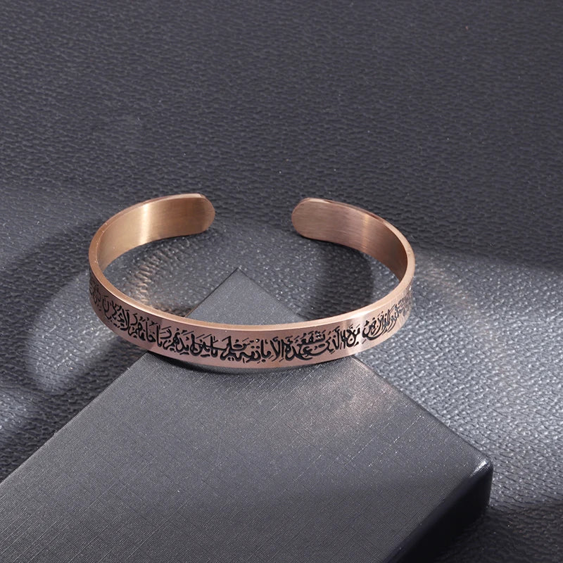 Islam Musulman Quatre Qul Suras Porte-clés En Acier Inoxydable Ayatul Chaise Porte-clés Calligraphie Arabe  Bijoux